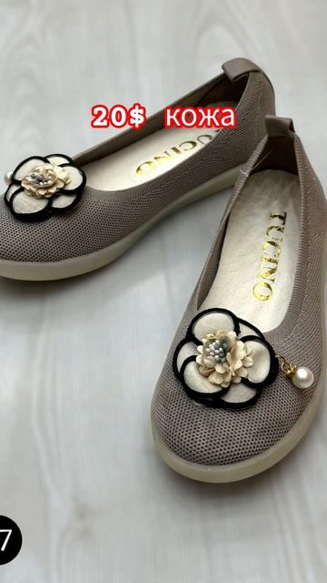 балетки  женские стелька кожа #shoes #кожанаяобувь #обувьоптом #fashion