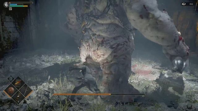 Demon's Souls Remake/Как победить Авангарда/ PS5