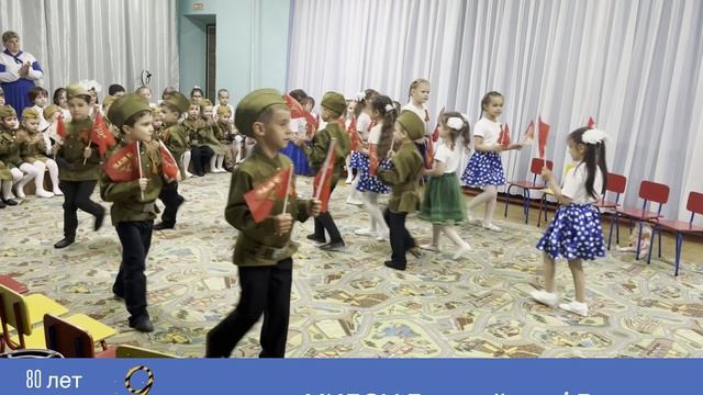 Маленькие патриоты в детском саду! Празднование 80 годовщины Победы в Великой Отечественной войне!