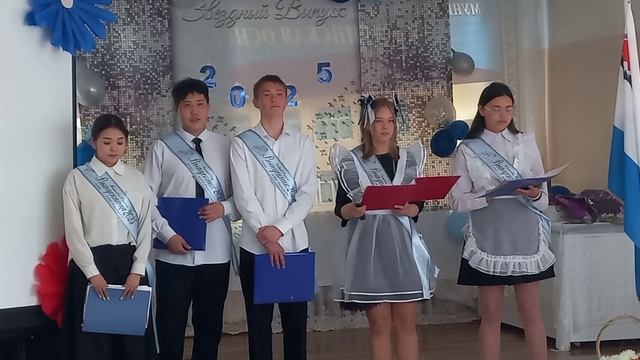 Песня выпускников