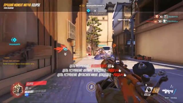 Overwatch - Крысавчик | Junkrat [Лучший момент #22]