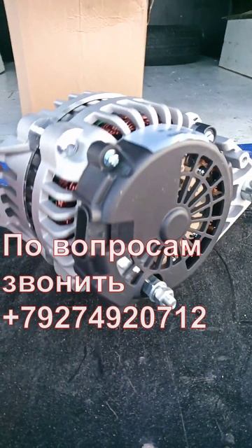 Генератор 24V 70A дв. CUMMINS ISLe, 6BTAA, QSB 3.3-6.7 / Аналог