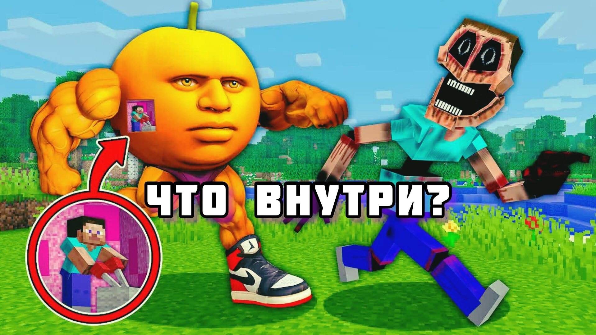 Пранки над Мимикристом из ИТАЛЬЯНСКОГО BRAINROT в Майнкрафте Minecraft