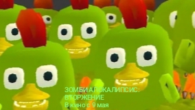 ЗОМБИ АПОКАЛИПСИС: ВТОРЖЕНИЕ. КОРОТКОМЕТРАЖНЫЙ ФИЛЬМ 2025 | Ябломэн ChickenGun