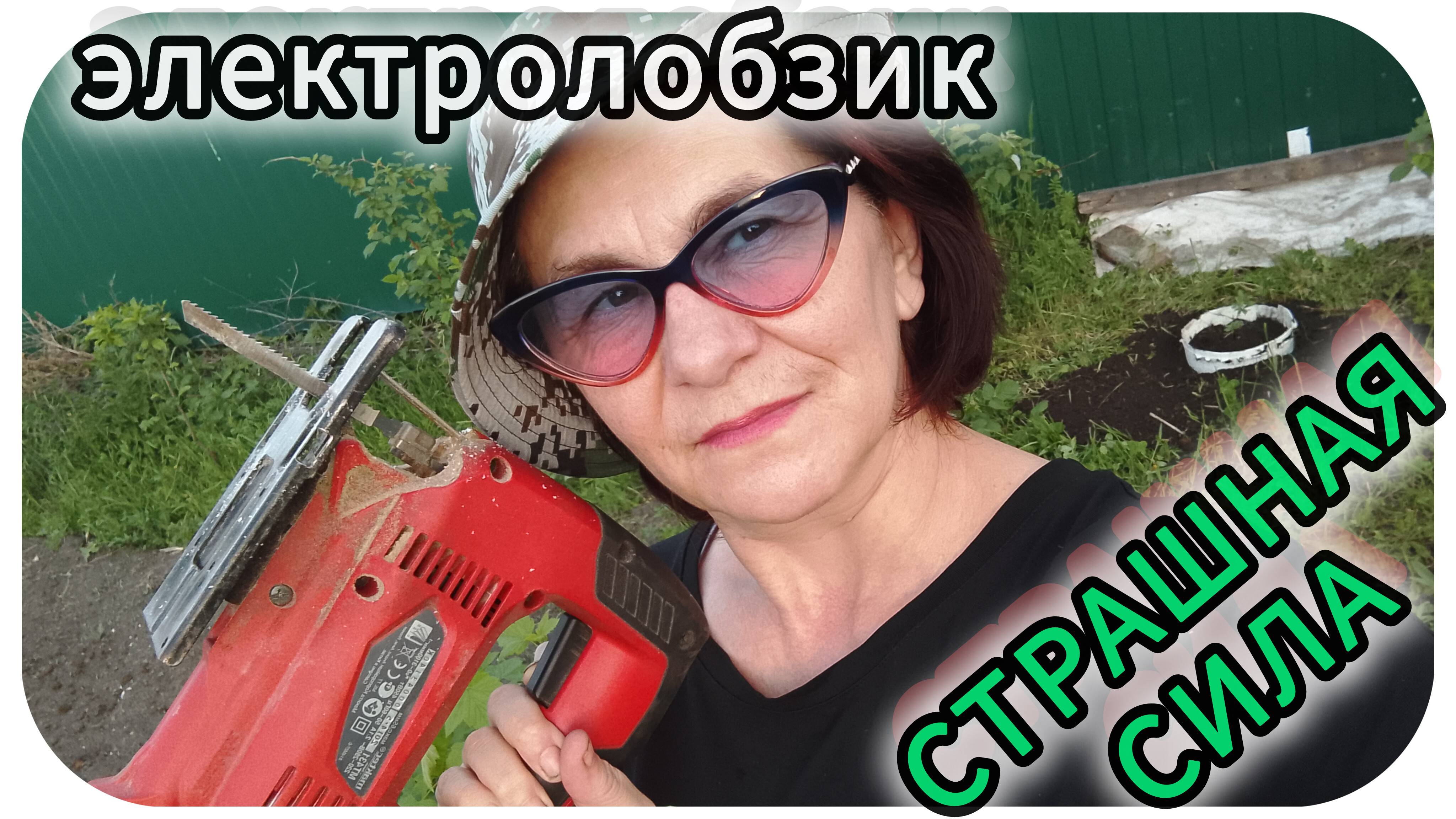 Защита растений от триммера! 👍