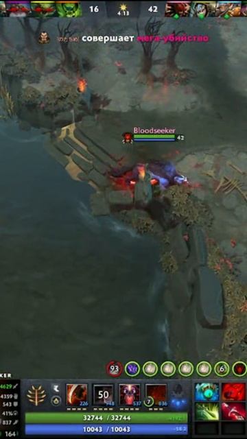 #zadotan #dota #dota2 #дота #дота