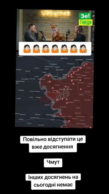 Так задумано, Сырский так страну продает, но вы не обращайте внимание