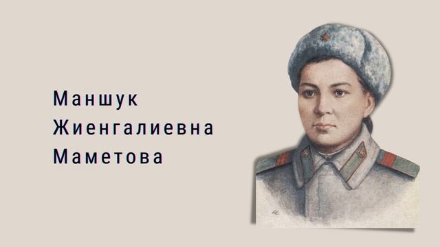 Глава «Первая стрелковая дивизия» из книги «Друзья мои, солдаты»