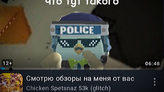 эдит