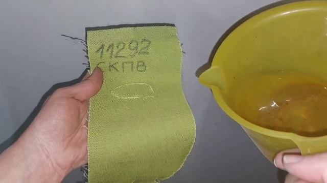 Демонстрация водоупорных свойств брезента марки СКПВ