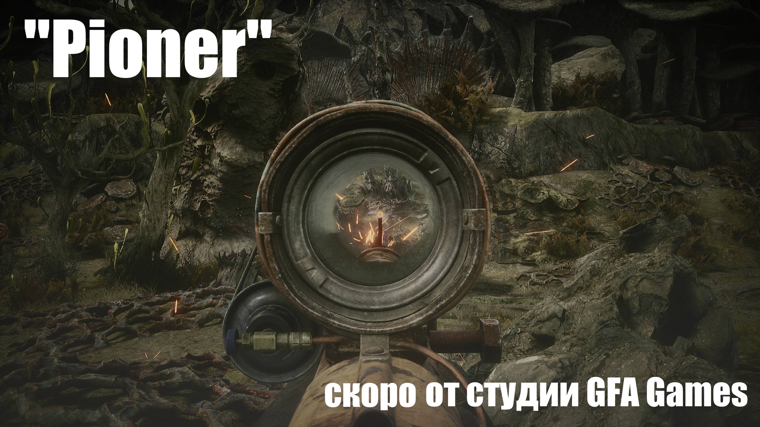 ОФИЦИАЛЬНЫЙ трейлер игры _Pioner_ от российской студии GFA Games.