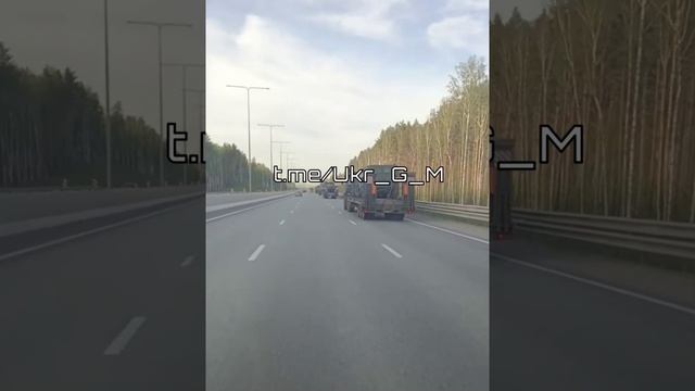 Видео боевх действий на Украине- Перевозка трофейной НАТОвской бронетехники где-то в России.