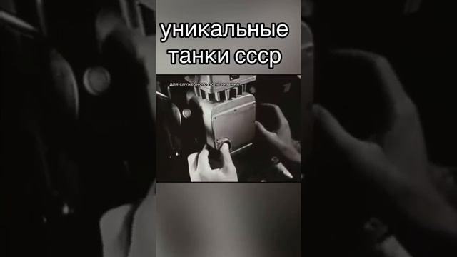 Танк для прорыва обороны проекта крот.