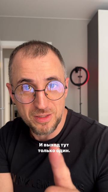 Как побороть свой страх и сделать это?