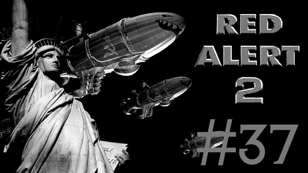 Red Alert 2 Yuri's Revenge прохождение # секретная судоверфь [37]