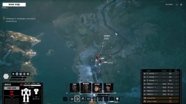 BattleTech (033 серия 2023г) Контракты. Ператаллада