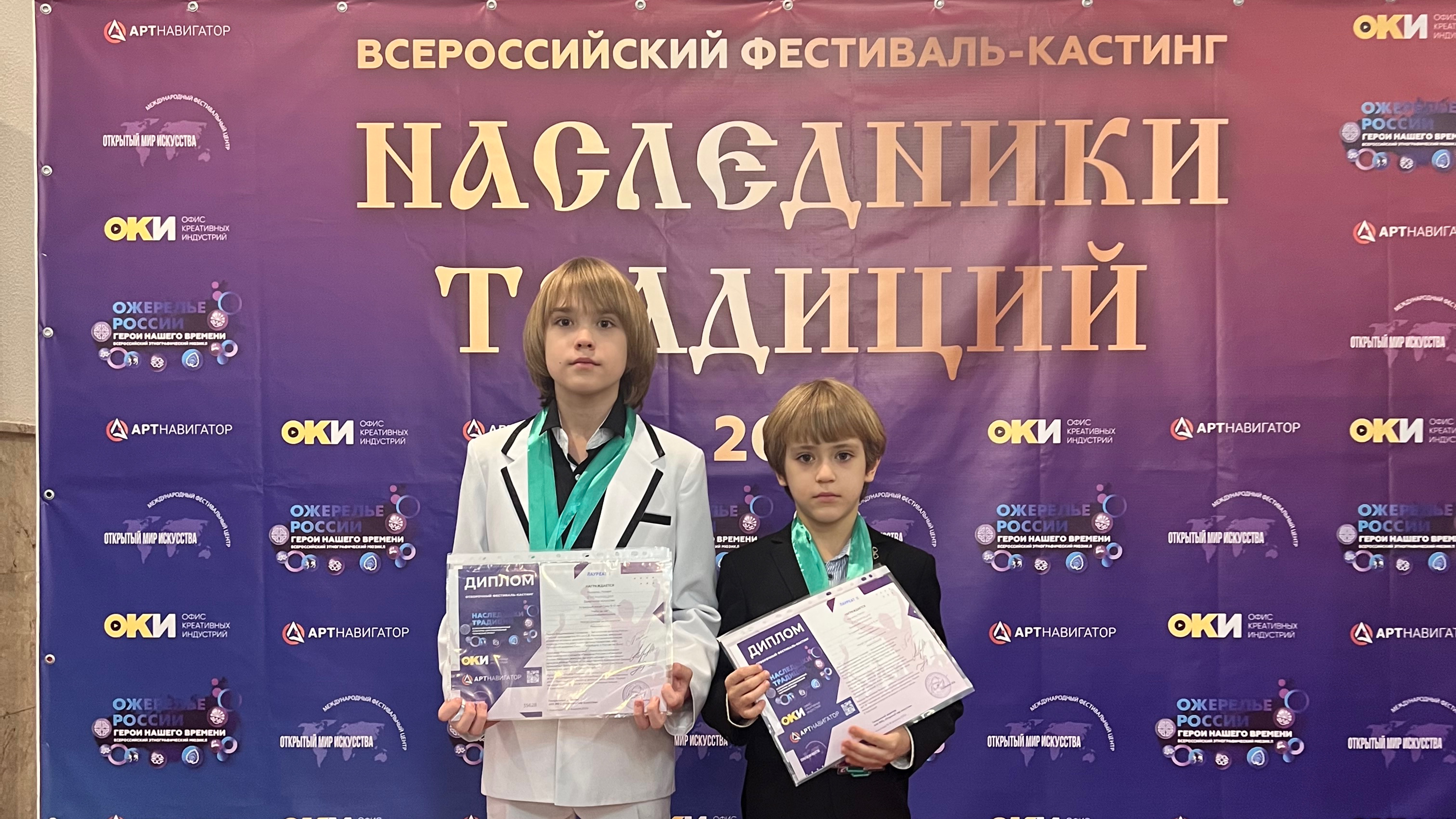Михаил «Небо за нас», «Наследники традиций», Краснодар 2025, лауреат 1 степени