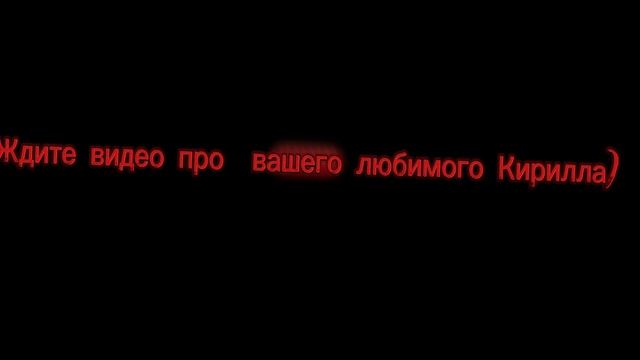 Ждите