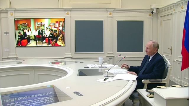 Владимир Путин. Встреча с награждёнными семьями,  матерями 29 мая 2025 года.