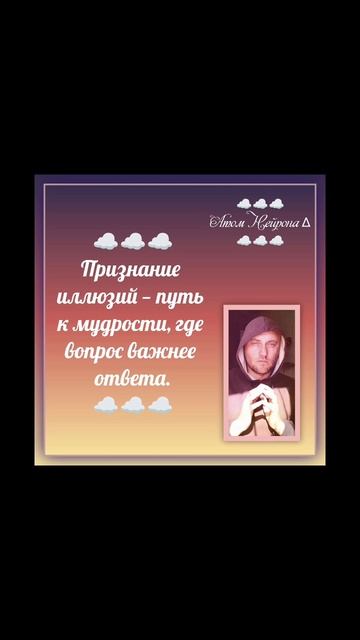 Медитация тишина Атом Нейрона ∆ #медитация #осознанность #любовь  #motivation