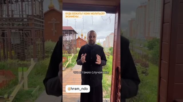 Экзамены!!! Куда бежать? Кому молиться? На что надеяться?