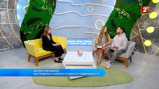 Каков товар, такова и цена: как происходит оценка стои?