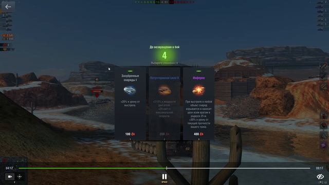 Танки невидимки! Жесть!
