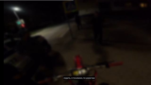 Стант по городу, встретил ментов.