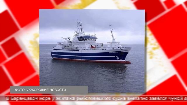 29.05.2025 Мировые новости