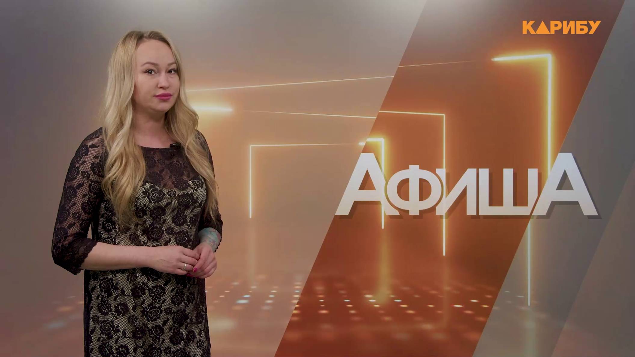 Благотворительная ярмарка и День защиты детей: «Афиша» на 31 мая и 1 июня