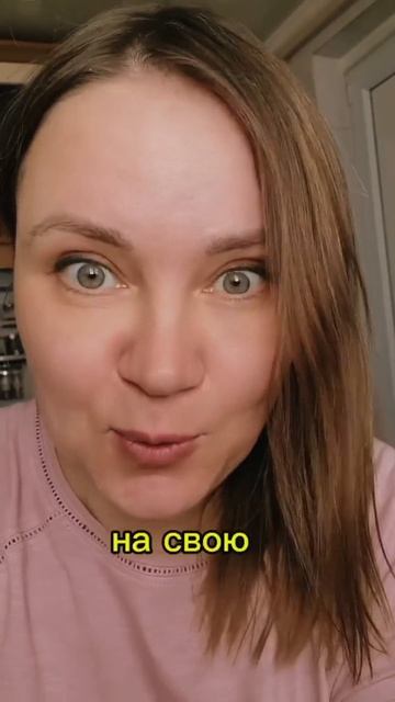 #осозналка как чувствовать стабильность