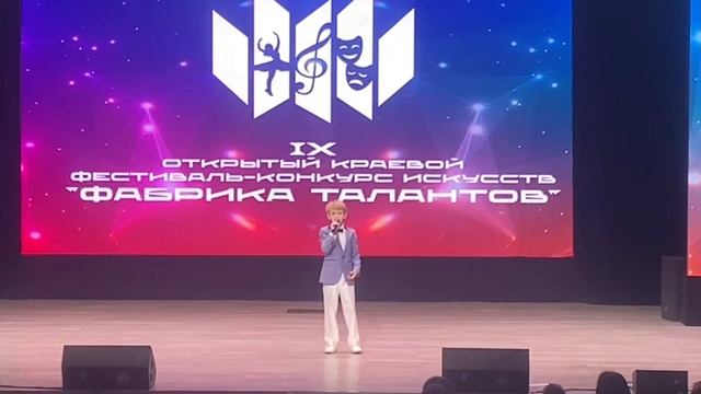 Платон «Иду вперед», Фабрика талантов, Невинномысск 24.11.24, лауреат 2 степени