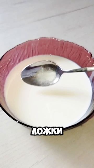 Пирожное 🎂!