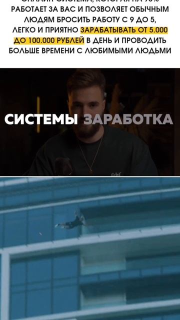 Зарабатывай на видеороликах