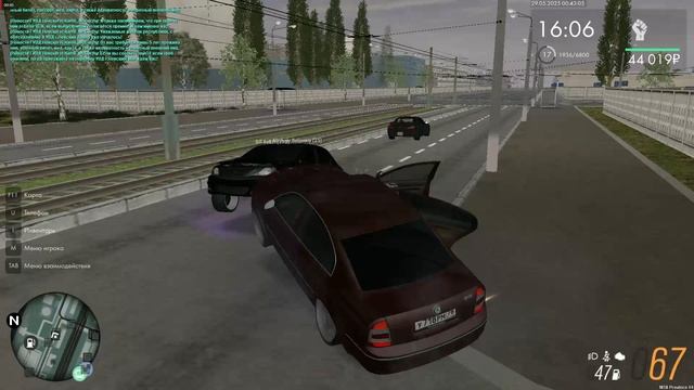 ДТП