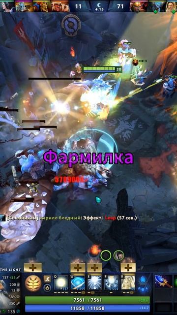 #zadotan #dota #dota2 #дота #дота2