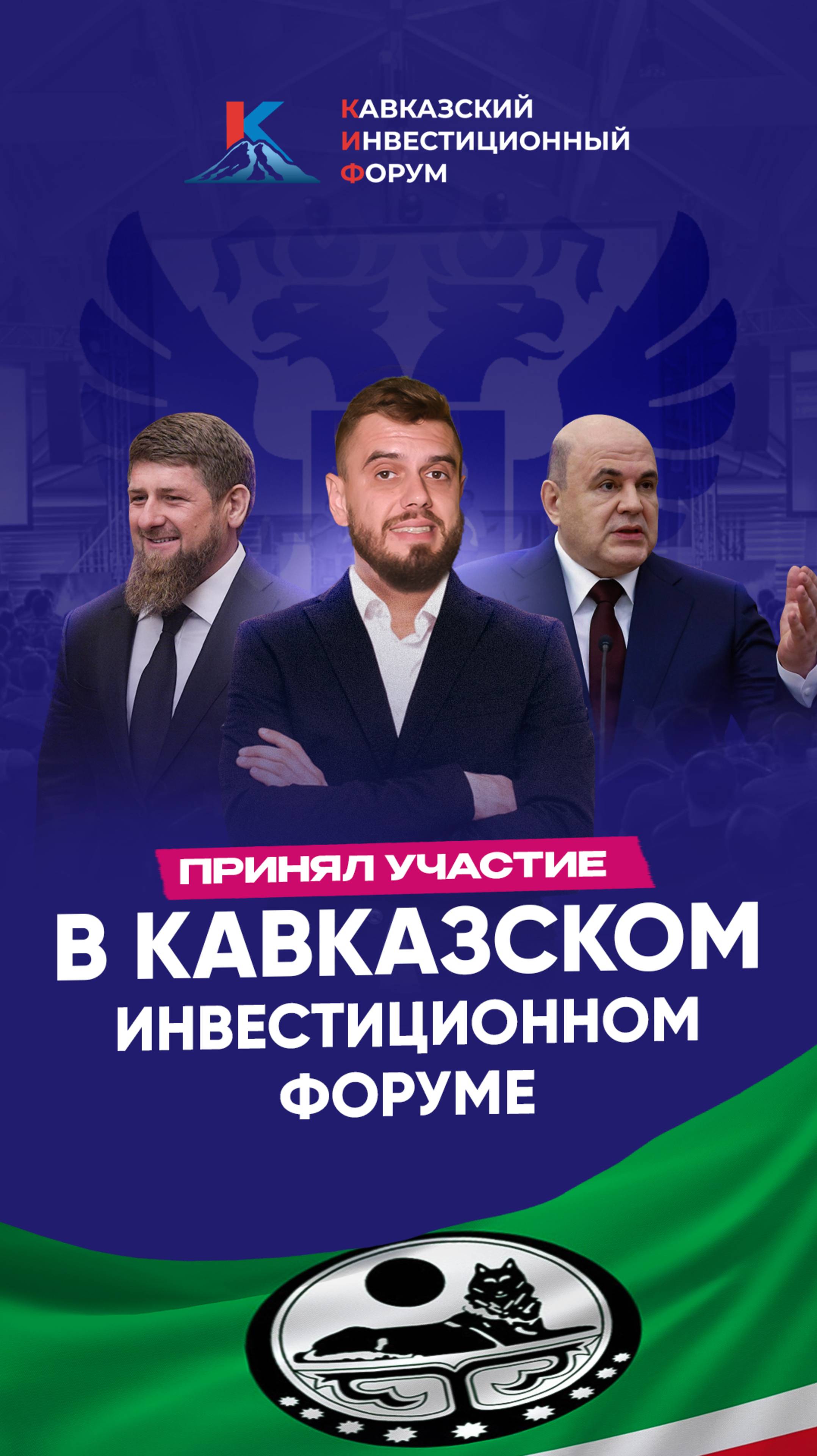 🤝Выпуск уже на канале