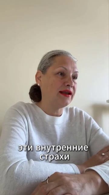 Победи внутреннего дракона
