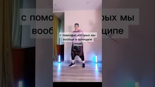Танец "Любви к себе"