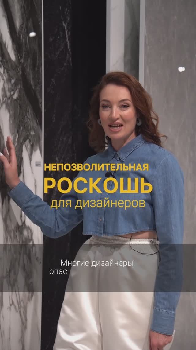 А где бы вы применили такую яркую плитку? 🖤🤍
