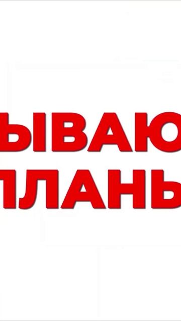 Миссия: Взломать экзамен.
