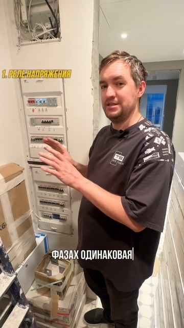 Электросчеток