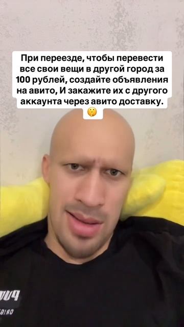 Шортс