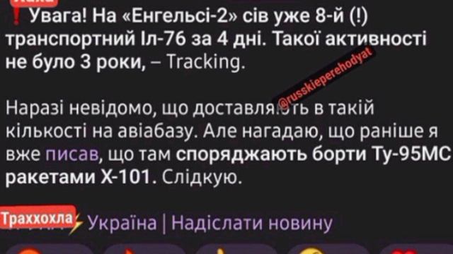 🐽СМИ салорейха. Обстановка: