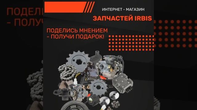 Какие запчасти нужны вам в первую очередь? Делитесь мнениями!