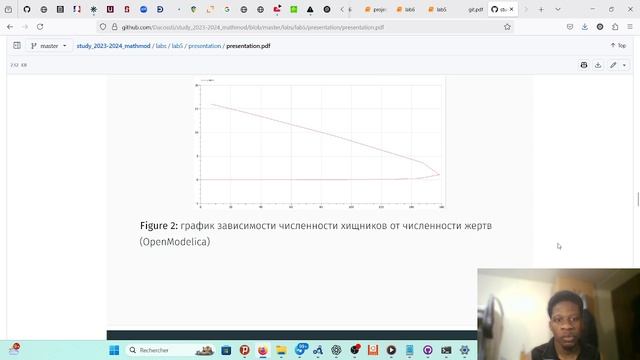 Защита