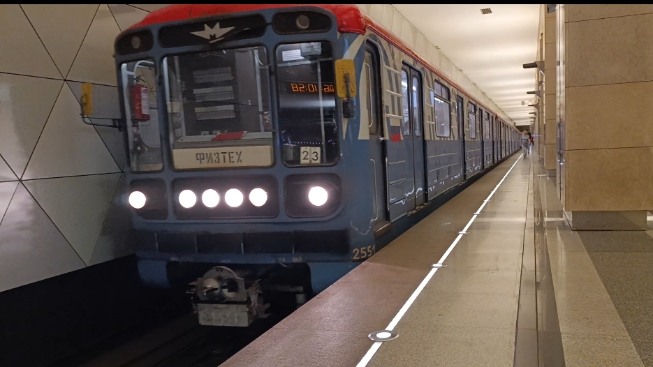 Москва метрополитен прибывает метропоезд 81-717 Номерной