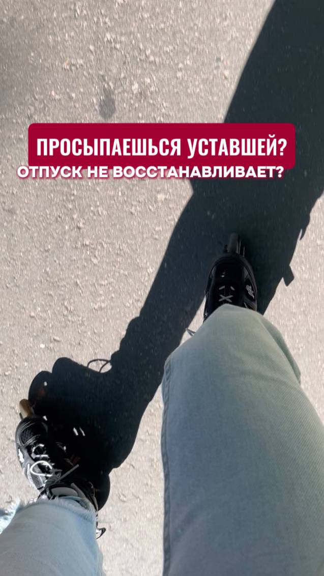 ПОЧЕМУ ТЕБЕ СРОЧНО НУЖНО СТАТЬ БОСОНОГОЙ ВЕДЬМОЙ?