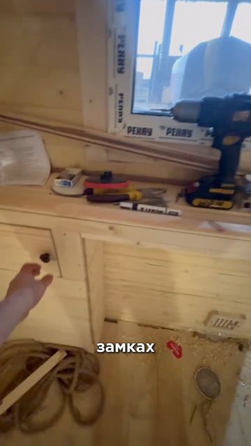Собираем еще одну баню викинг!