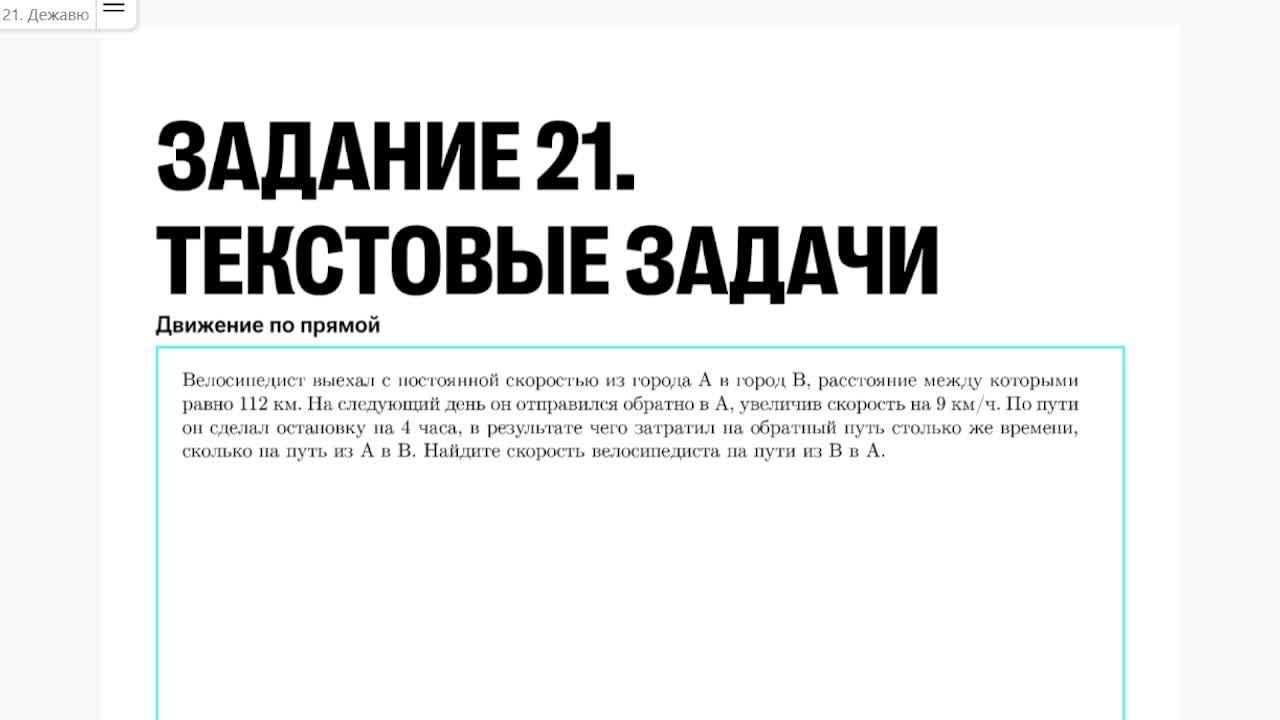 пппп